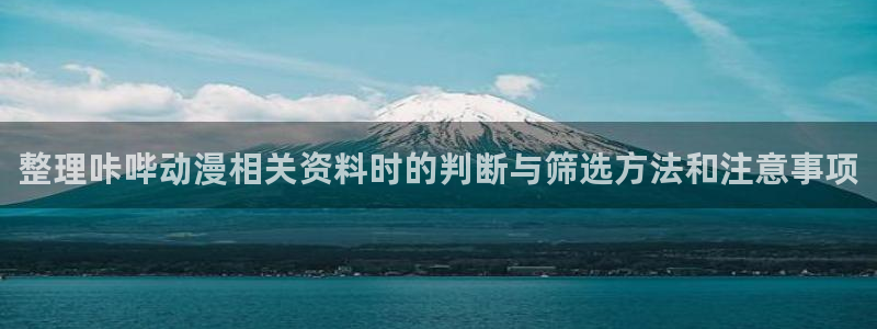肯普法免费动漫