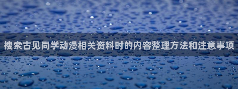 动漫岛下载