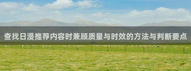 修仙动漫推荐
