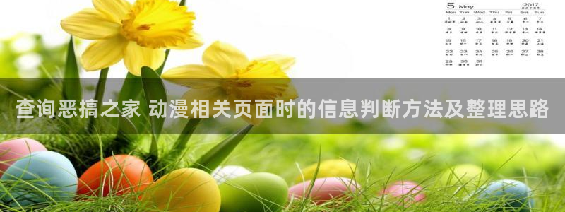对魔忍浅葱动漫