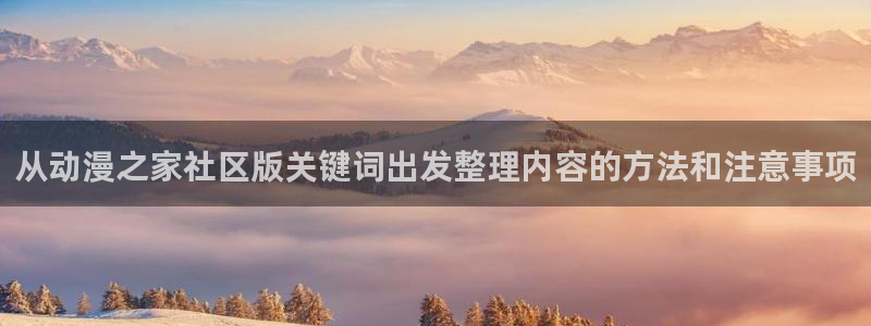 动漫软件推荐