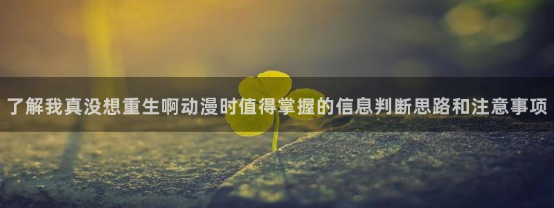 动漫之家软件下载