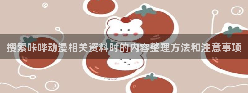 bl动漫推荐