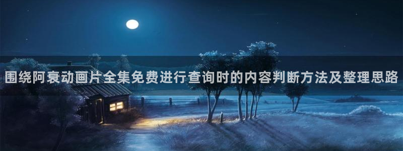 悬疑动画
