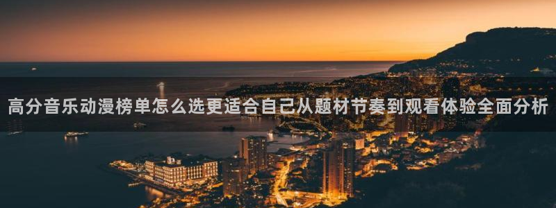51动漫