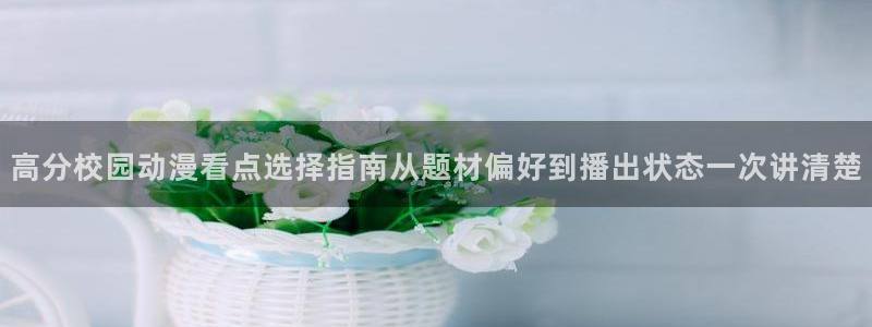 51动漫官网