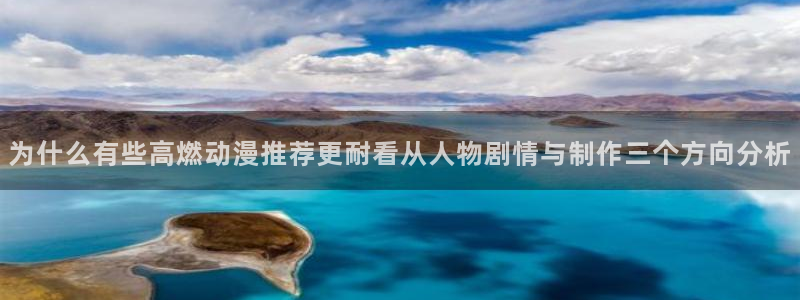 看动漫的app推荐